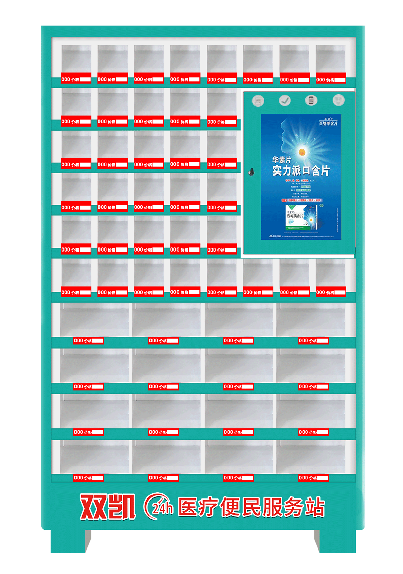 52格子主柜（设计2）